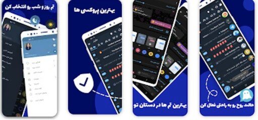 دانلود تلگرام بدون فیلتر جدید ایکس تل